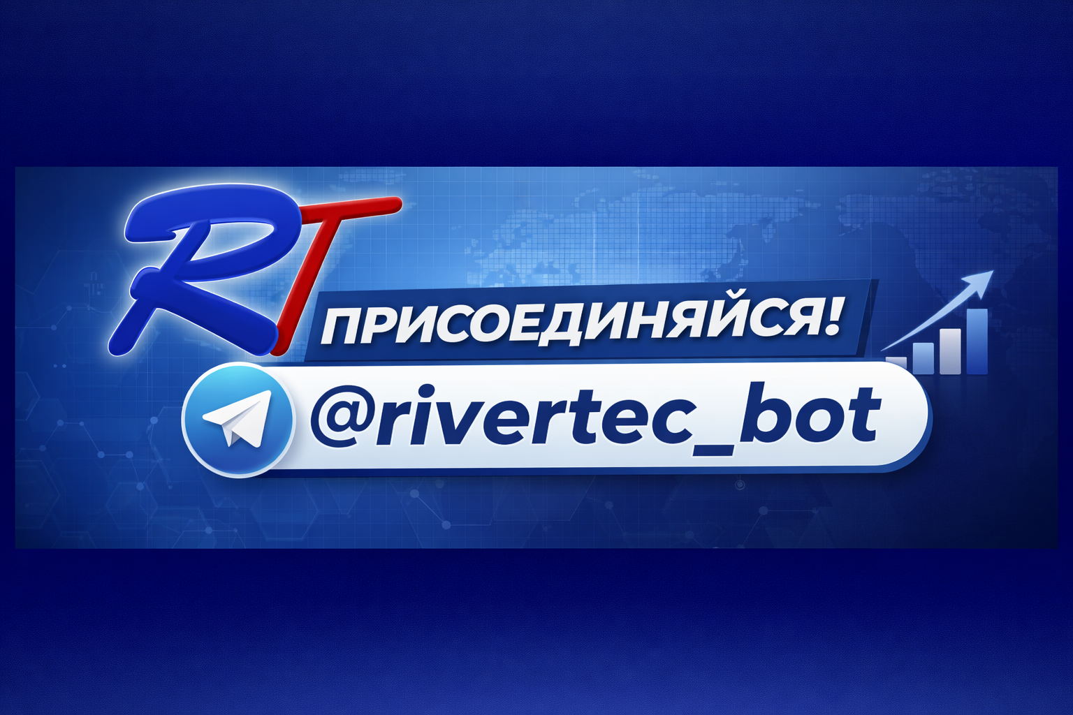 Ваши заказы и вопросы под контролем в Telegram